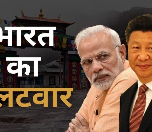 चीन द्वारा नाम बदलने के कदम पर भारत की कड़ी प्रतिक्रिया