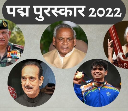 सीडीएस जनरल बिपिन रावत, कल्याण सिंह को पद्म विभूषण।