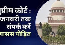 पेगासस के पीड़ितों से सुप्रीम कोर्ट ने संपर्क करने को कहा