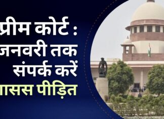 सर्वोच्च न्यायालय की समिति ने संदिग्ध पेगासस के पीड़ितों से संपर्क करने को कहा पेगासस के पीड़ितों से सुप्रीम कोर्ट ने संपर्क करने को कहा