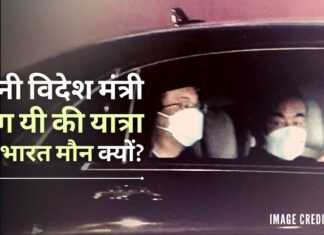चीनी विदेश मंत्री वांग यी तालिबान से मिलने और भारत पर आरोप लगाने के बाद नई दिल्ली पहुंचे