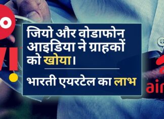 दूरसंचार ग्राहकों का आधार फरवरी में घटकर 116.6 करोड़ हो गया।