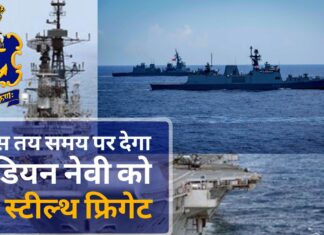 रूस तय समय पर देगा इंडियन नेवी को दो स्टील्थ फ्रिगेट, यूक्रेन के साथ जंग का नहीं होगा असर