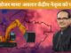 शिवराज सिंह चौहान के 'बुलडोजर एक्ट' को मिला पार्टी का समर्थन