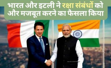भारत और इटली ने रक्षा संबंधों को और मजबूत करने का फैसला किया