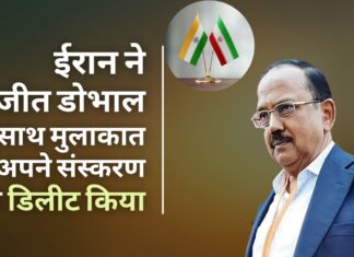 ईरान