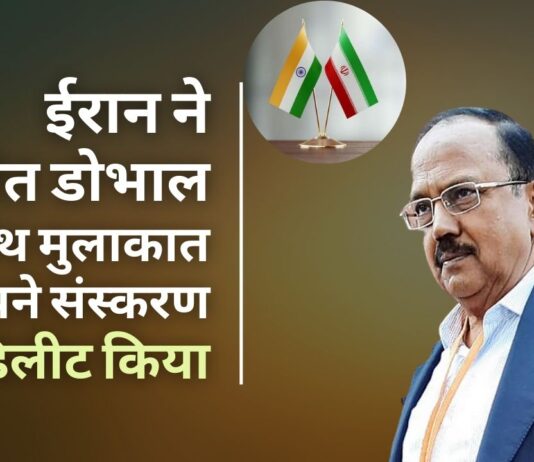 ईरान