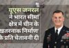 भारत की सीमा पर चीन के बुनियादी ढांचे का निर्माण खतरनाक है: कमांडिंग जनरल, यूएस आर्मी प्रशांत क्षेत्र