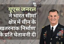 भारत की सीमा पर चीन के बुनियादी ढांचे का निर्माण खतरनाक है: कमांडिंग जनरल, यूएस आर्मी प्रशांत क्षेत्र