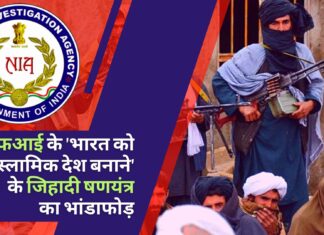 एनआईए करेगी फुलवारी शरीफ मामले की जांच! एनआईए करेगी फुलवारी शरीफ मामले की जांच!