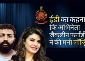 एजेंसी द्वारा 37 वर्षीय अभिनेत्री से कई बार पूछताछ की जा चुकी है, आखिरी बार जून में पूछताछ की गई थी।