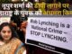 नूपुर शर्मा की डीपी लगाने पर महाराष्ट्र के युवक की पिटाई, अधमरा किया!