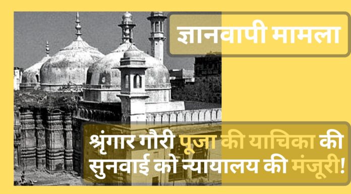 ज्ञानवापी की पहली लड़ाई में हिंदू पक्ष जीता; काशी विश्वनाथ को चार बार तोड़ा गया, अवशेषों पर खड़ी हुई मस्जिद