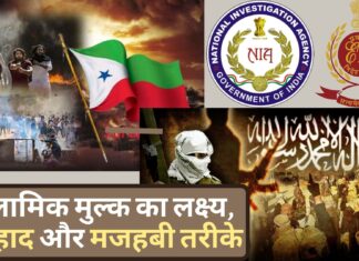 ऑपरेशन ऑक्टोपस के हवाले से ईडी का कोर्ट में खुलासा; पीएम मोदी थे पीएफआई के निशाने पर