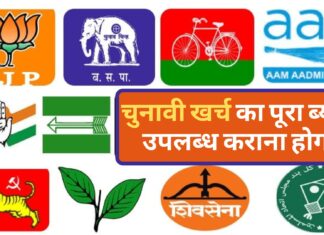 चुनाव आयोग की कानून मंत्रालय से सिफारिश, कहा- राजनीतिक पार्टियों को मिलने वाले चंदे की सीमा तय की जाए