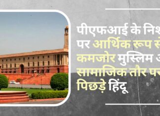 गृह मंत्रालय की रिपोर्ट