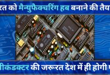 भारत को मैन्युफैक्चरिंग हब बनाने की दिशा में नोएडा में प्रोजेक्ट्स की शृंखला जारी!