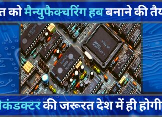 भारत को मैन्युफैक्चरिंग हब बनाने की दिशा में नोएडा में प्रोजेक्ट्स की शृंखला जारी! भारत को मैन्युफैक्चरिंग हब बनाने की दिशा में नोएडा में प्रोजेक्ट्स की शृंखला जारी!
