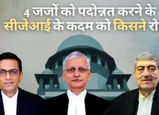 न्यायमूर्ति डीवाई चंद्रचूड़, संजय किशन कौल को सीजेआई यूयू ललित के पत्र पर आपत्ति