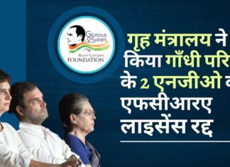 गृह मंत्रालय