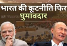 रूस ने अपने जनमत संग्रह को 'अवैध' बताने वाले संयुक्त राष्ट्र के प्रस्ताव को वीटो किया