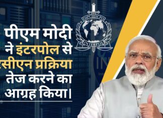 पीएम मोदी