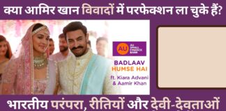 आमिर खान के विज्ञापन पर विवाद; मध्यप्रदेश के गृहमंत्री बोले- इसकी इजाजत नहीं!