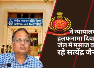 ईडी ने न्यायालय में हलफनामा दिया कि जेल में मसाज करवा रहे सत्येंद्र जैन!