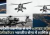 स्वदेशी तकनीक से बने 15लाइट कॉम्बेट हेलीकॉप्टर भारतीय सेना में शामिल होंगे