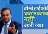 आयकर विभाग