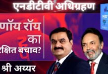 गौतम अडानी का चौंकाने वाला खुलासा