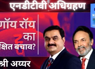 गौतम अडानी का चौंकाने वाला खुलासा