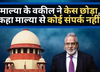 भगोड़े माल्या को लगा बड़ा झटका