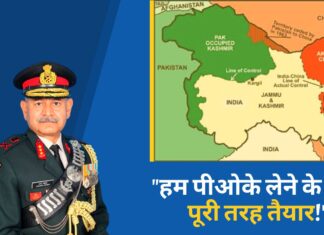 भारतीय सेना