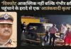 कर्नाटक डीजीपी