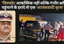 कर्नाटक डीजीपी