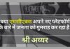 क्या एमसीएक्स अपने नए प्लेटफॉर्म के बारे में जनता को गुमराह कर रहा है?