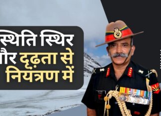 भारतीय सेना