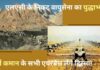 एलएसी के निकट आज से वायुसेना का दो दिवसीय युद्धाभ्यास
