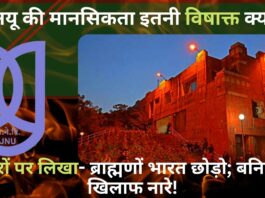 जेएनयू