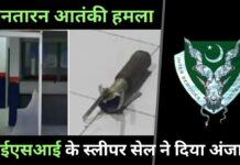 पंजाब के तरनतारन अटैक