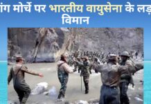 तवांग झड़प के बाद मोर्चे पर भारतीय वायुसेना के लड़ाकू विमान