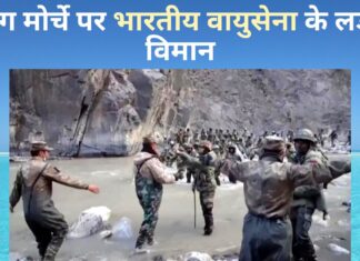 तवांग झड़प के बाद मोर्चे पर भारतीय वायुसेना के लड़ाकू विमान; अरुणाचल में 3 बार चीनी ड्रोन घुसपैठ रोकी! तवांग झड़प के बाद मोर्चे पर भारतीय वायुसेना के लड़ाकू विमान