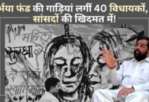 निर्भया फंड की गाड़ियां लगीं नेताओं की खिदमत में; 40 विधायकों, 12 सांसदों के एस्कॉर्ट में लगाया गया! निर्भया फंड की गाड़ियां लगीं 40 विधायकों, 12 सांसदों की खिदमत में!