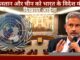पाकिस्तान ने यूएन में रागा कश्मीर राग; एस जयशंकर ने लगाई फटकार!
