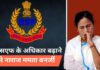 बीएसएफ के अधिकार बढ़ाने से नाराज ममता बनर्जी