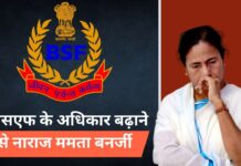 बीएसएफ के अधिकार बढ़ाने से नाराज ममता बनर्जी
