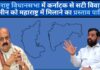महाराष्ट्र कर्नाटक सीमा विवाद