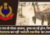 बीएसएफ