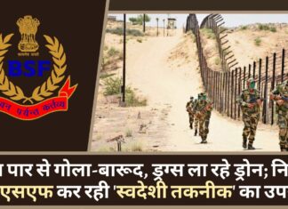 सीमा पार से गोला-बारूद, ड्रग्स ला रहे ड्रोन; निपटने में बीएसएफ कर रही ‘स्वदेशी तकनीक’ का उपयोग! बीएसएफ